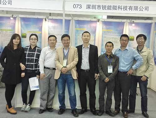 与锐能微参加2015年第三十届中国电工仪器仪表行业展