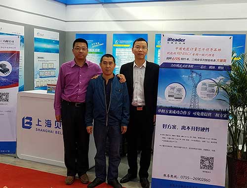 和锐能微原厂参加2017年第三十五届中国电工仪器仪表行业展