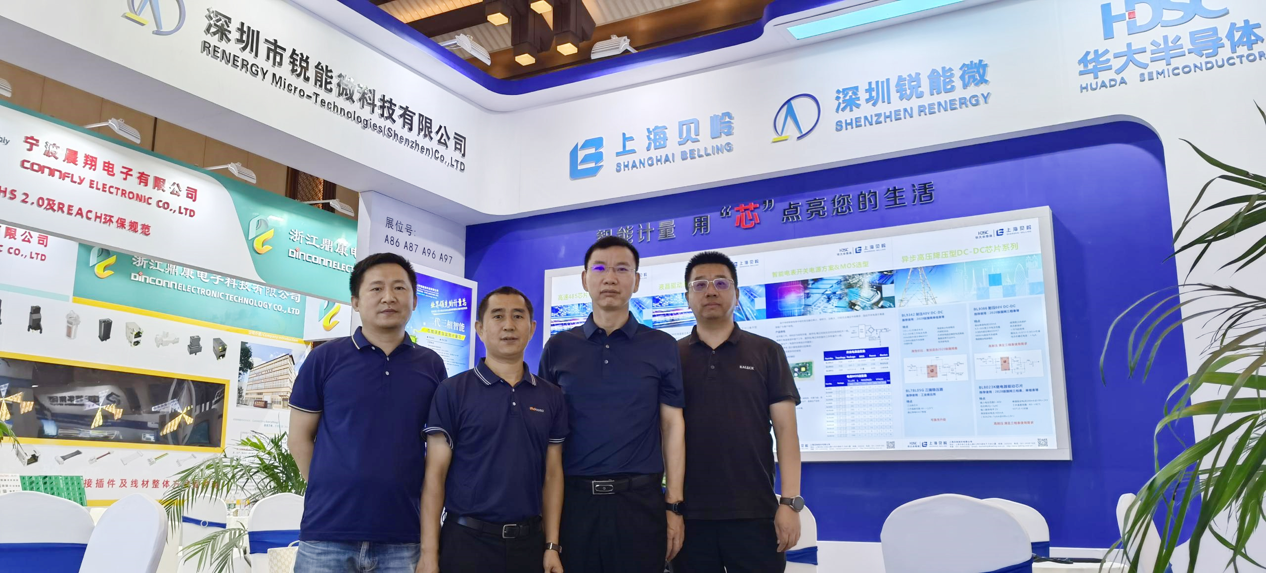 2022第四十四届中国电工仪器仪表产业发展技术研讨会及展会在成都成功举办