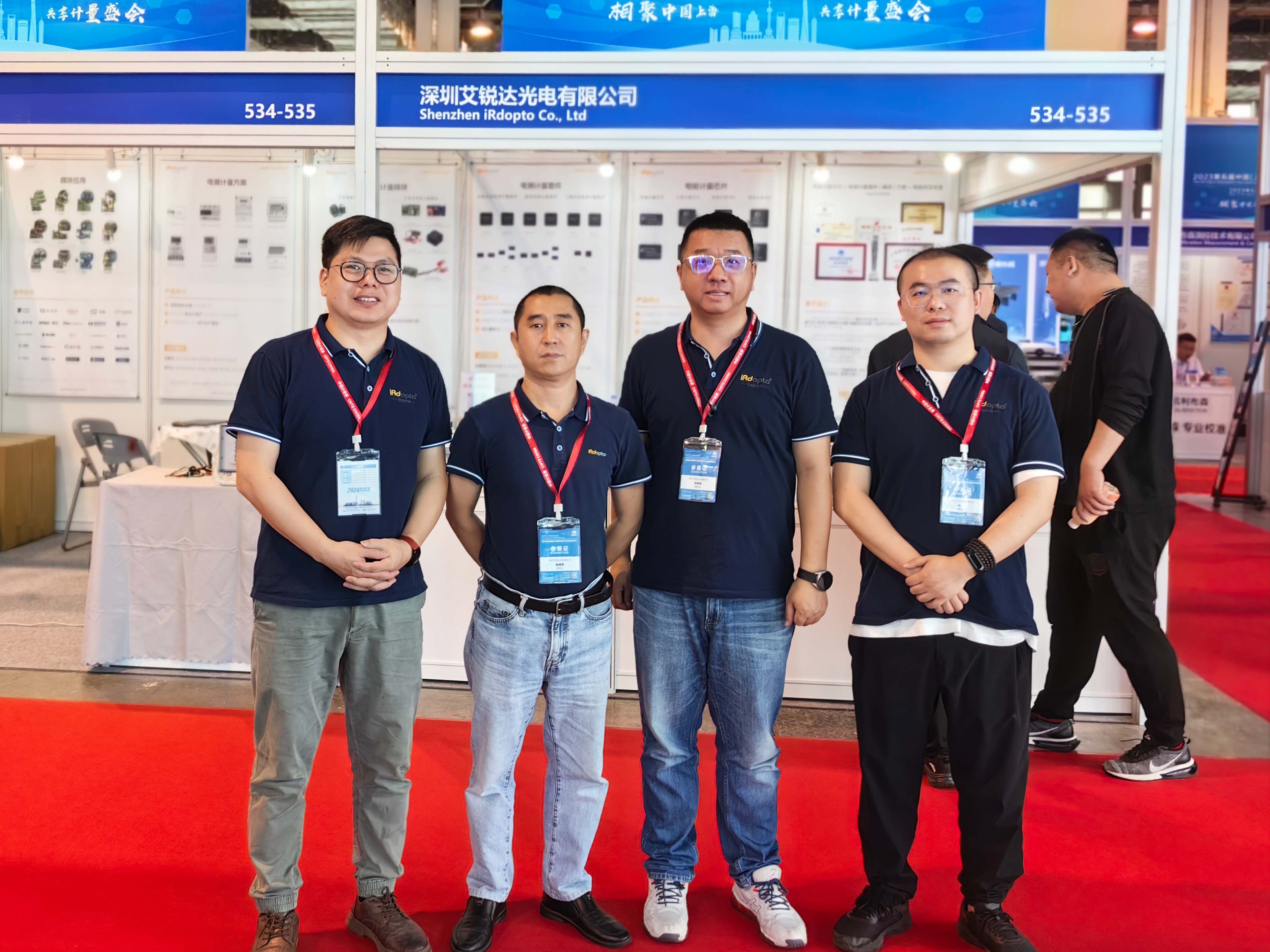 展会动态｜22023第五届中国（上海）国际计量测试技术与设备博览会，艾锐达光电携新品精彩亮相！
