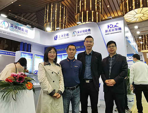 参加“第四十二届中国电工仪器仪表产业发展技术研讨会及展会”