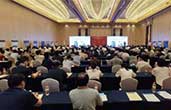 艾锐达光电参加2020第四十届中国电工仪器仪表产业发展技术研讨会及展会